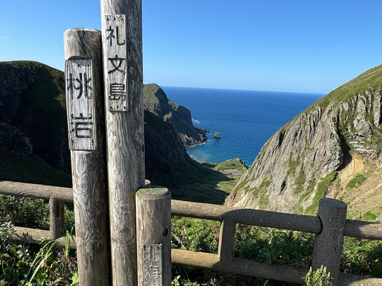 Momoiwa Observation Deck-礼文町必去景点
