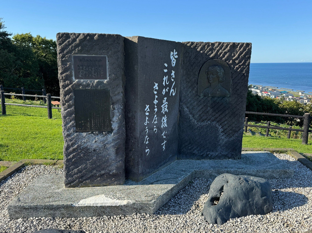 Wakkanai Park-稚内市必去景点