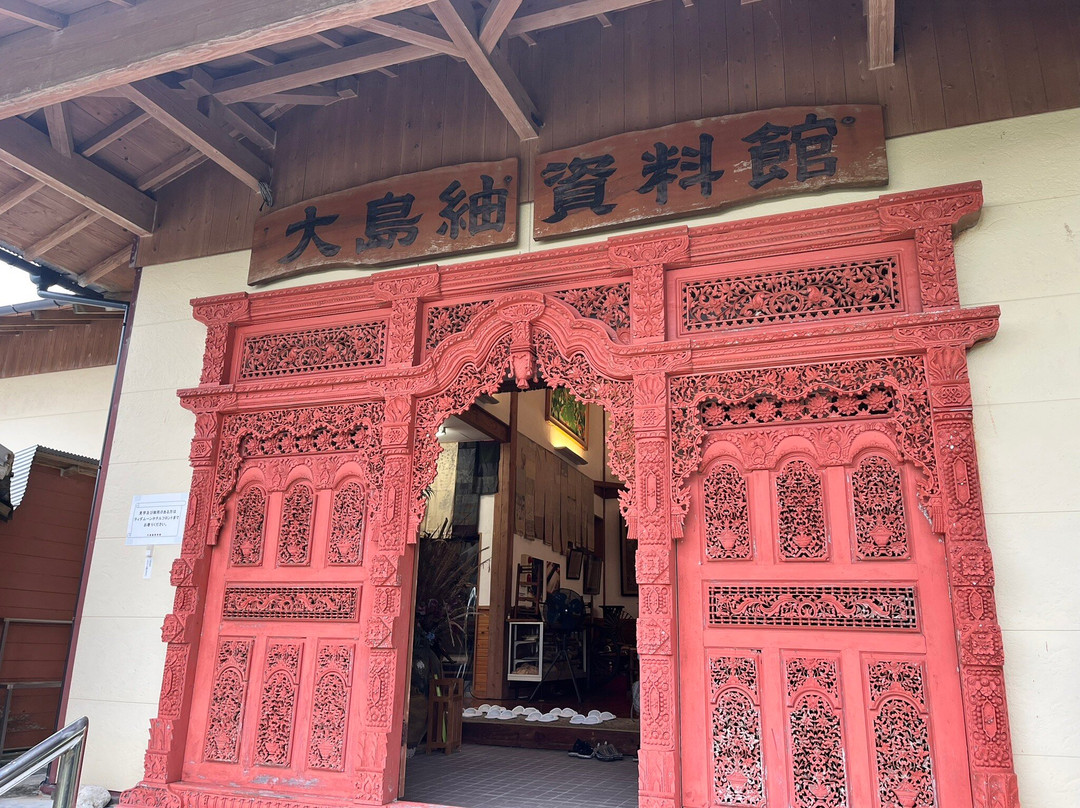 Oshima Tsumugi Museum-奄美市必去景点