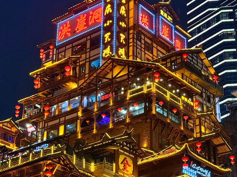 Skyward Journey-重庆市必去景点