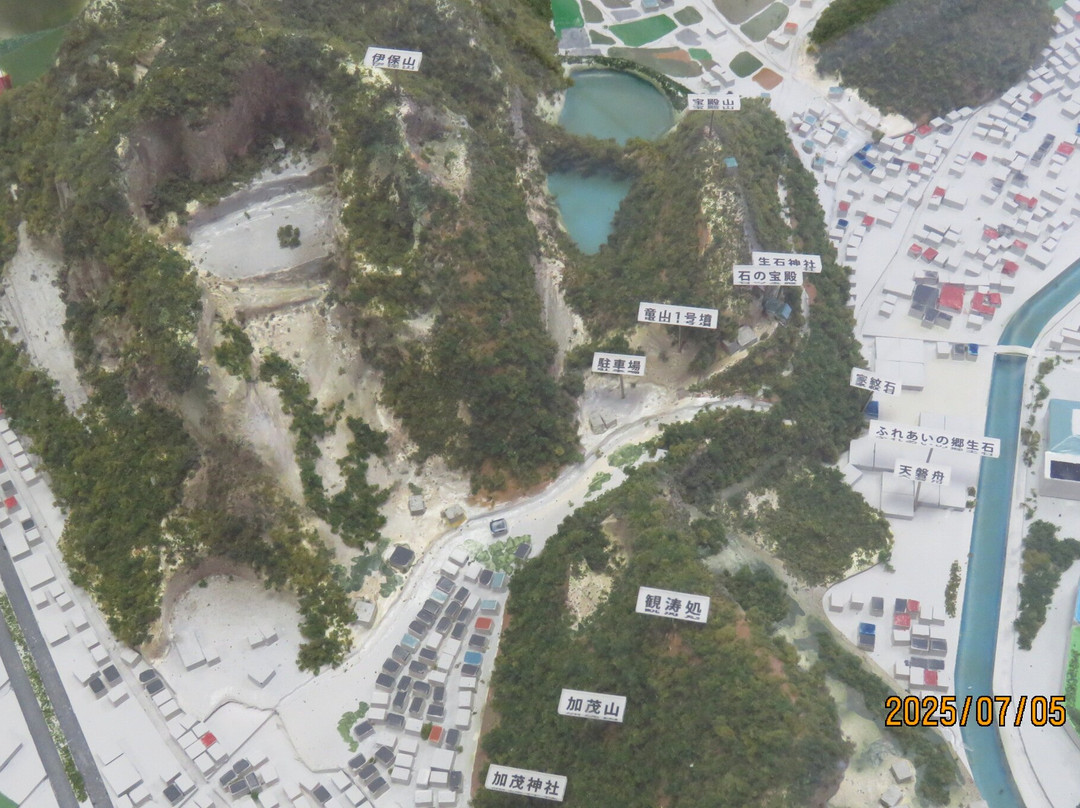 Ukiishi Museum-高砂市必去景点