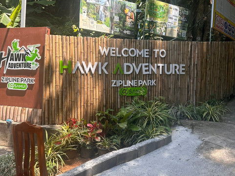 Hawk Adventure Zipline Park  Samui-红统必去景点