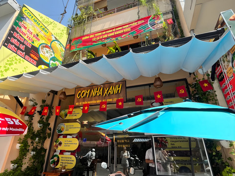 Cơm Nhà Xanh主图