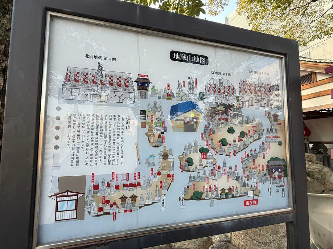 Shitennoji Temple-津市必去景点