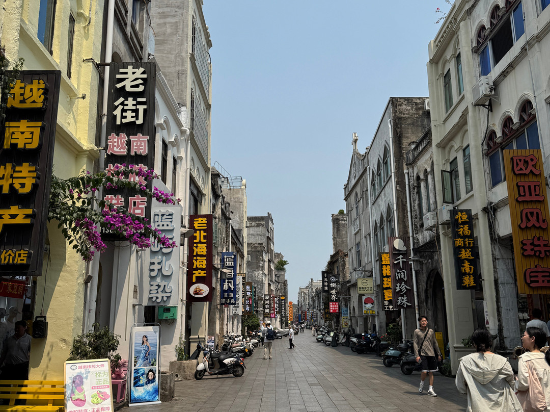 珠海路步行街-北海市必去景点