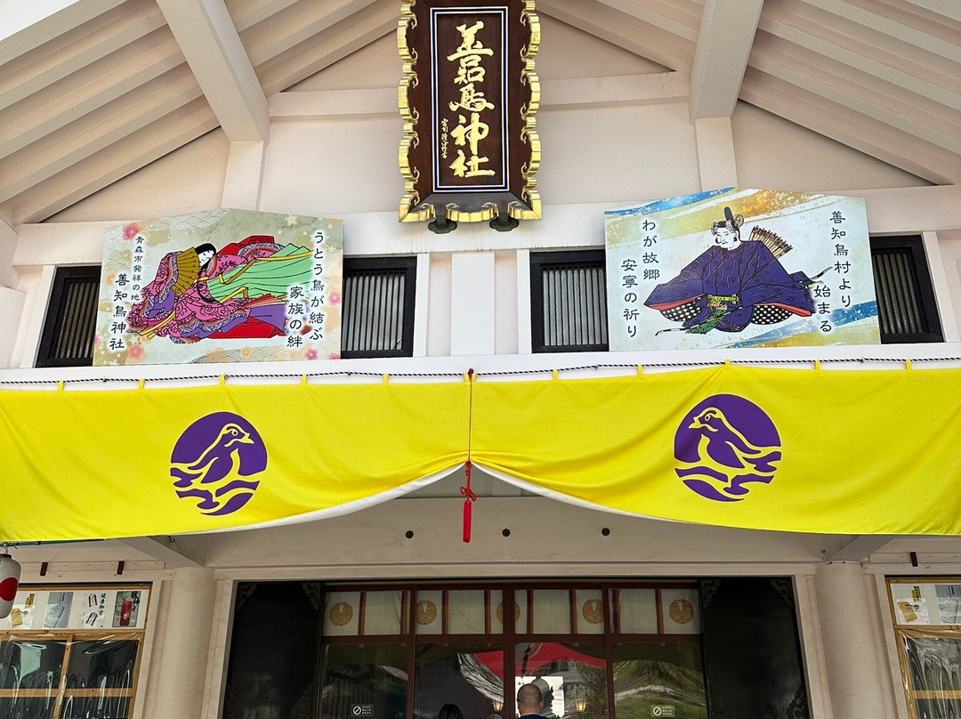 Utou Jinja-青森市必去景点