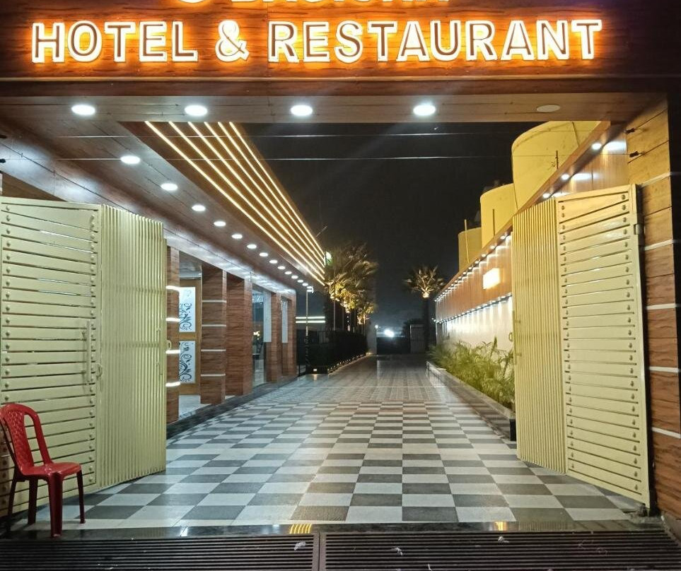 Bagicha Hotel and Restaurant