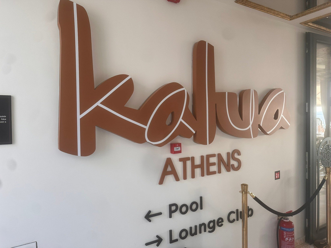 Kalua Athens Restaurant