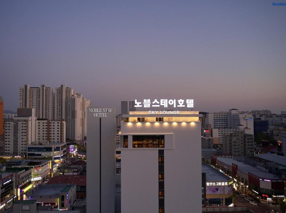 灵光郡酒店住宿-Noble Stay Hotel