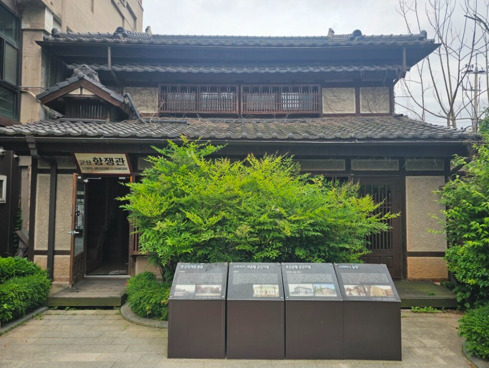 Strife Museum