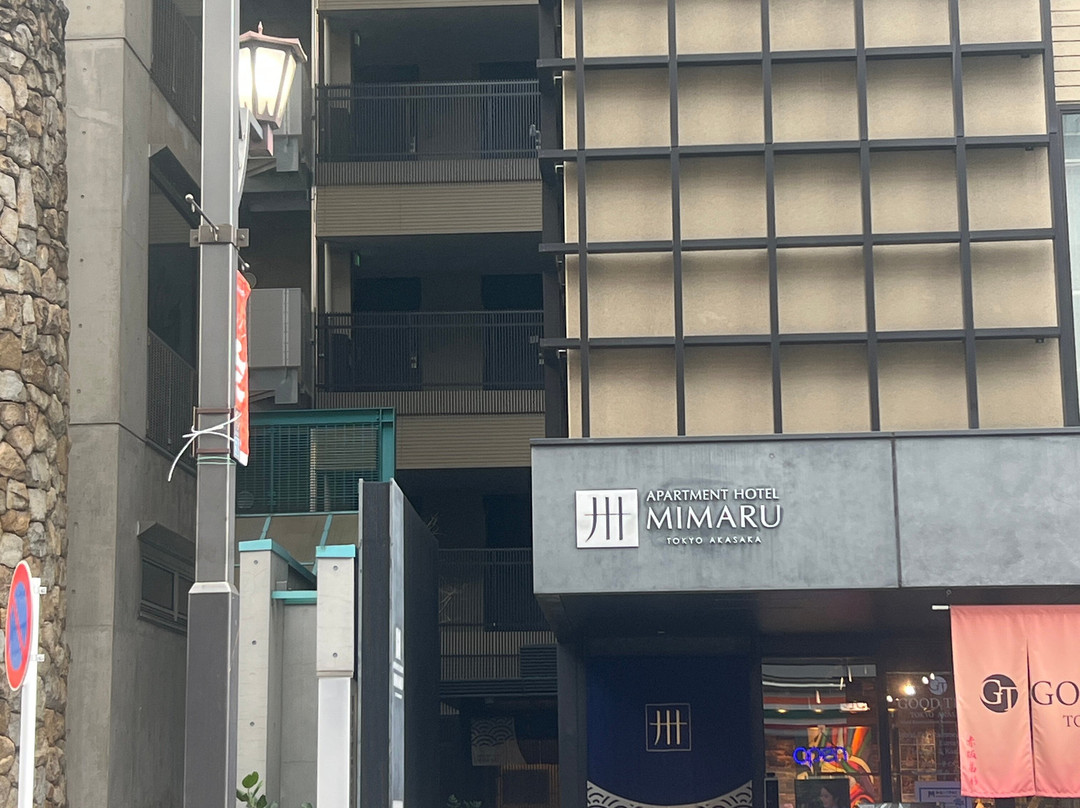 MIMARU東京 赤坂主图