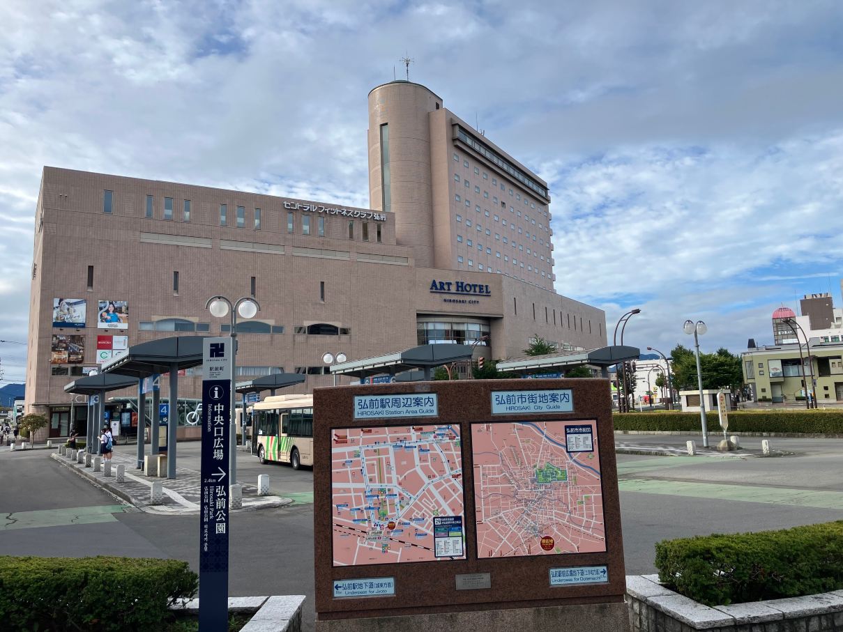 ART弘前城市酒店-旅行者