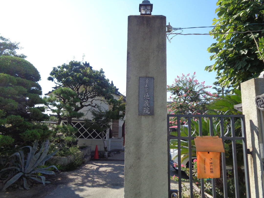 Jizo-in-高砂市必去景点