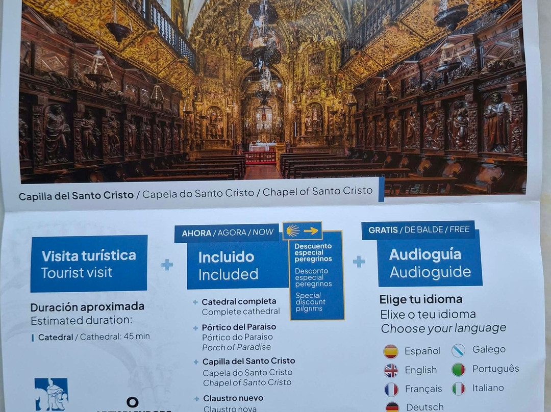 Catedral de Ourense-奥伦塞省必去景点