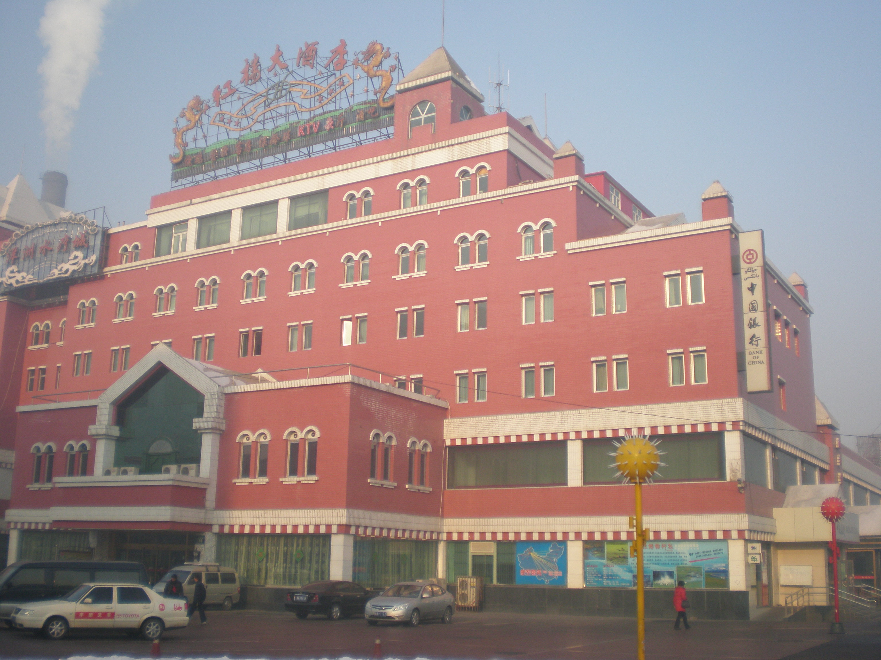 红楼大酒店（乌鲁木齐铁路局地铁站店）-客卧