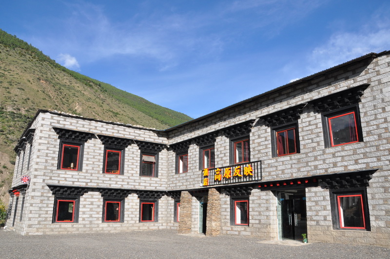 日瓦高原反映主题酒店-客卧