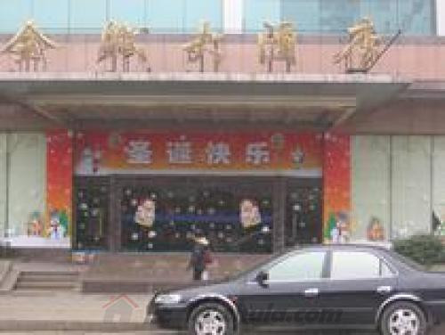 金赋大酒店主图