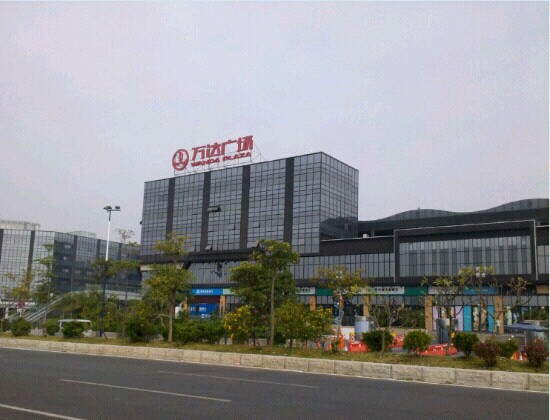 万达广场(云城东路)-广州市必去景点