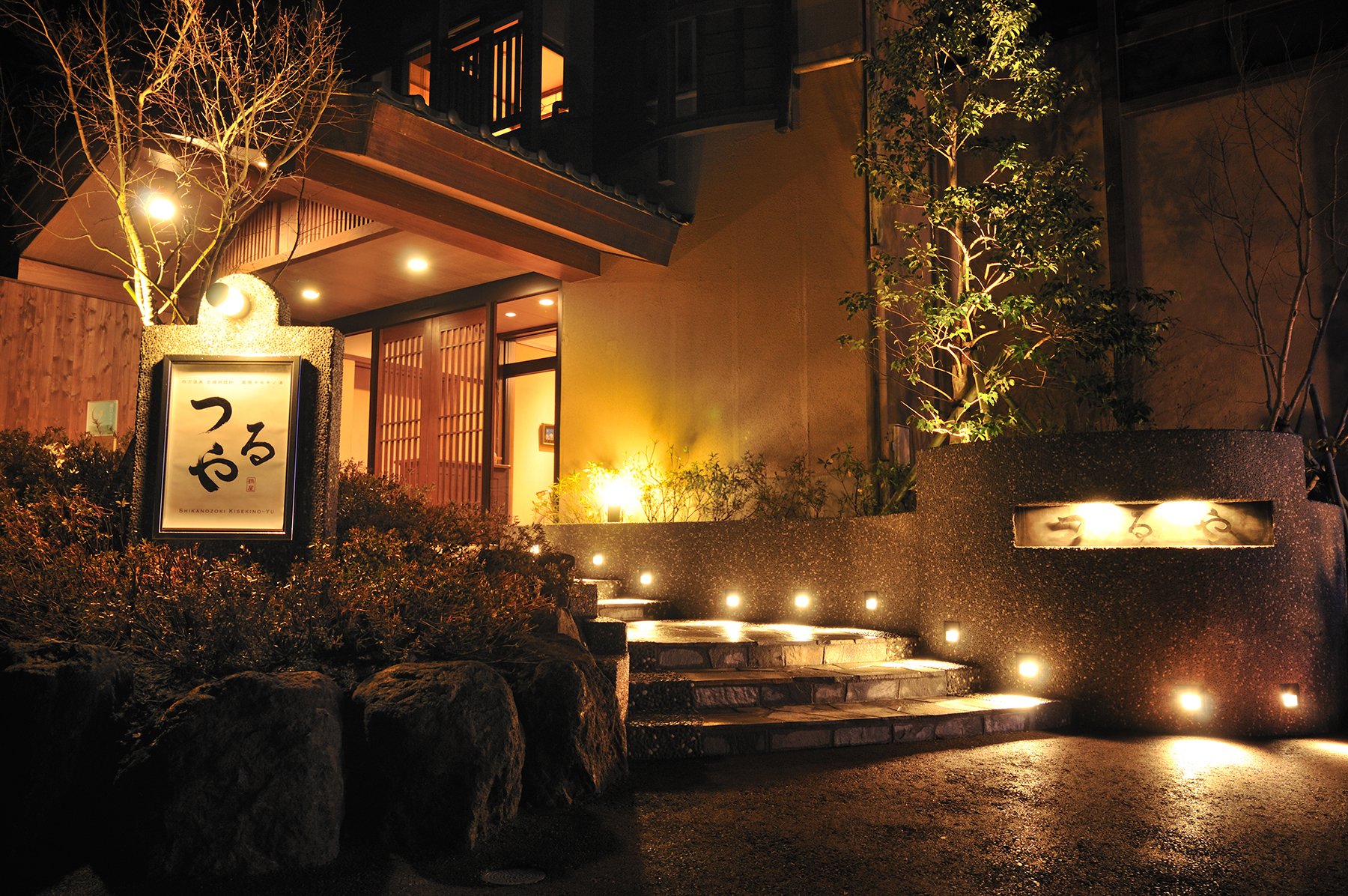 Tsuruya-官方