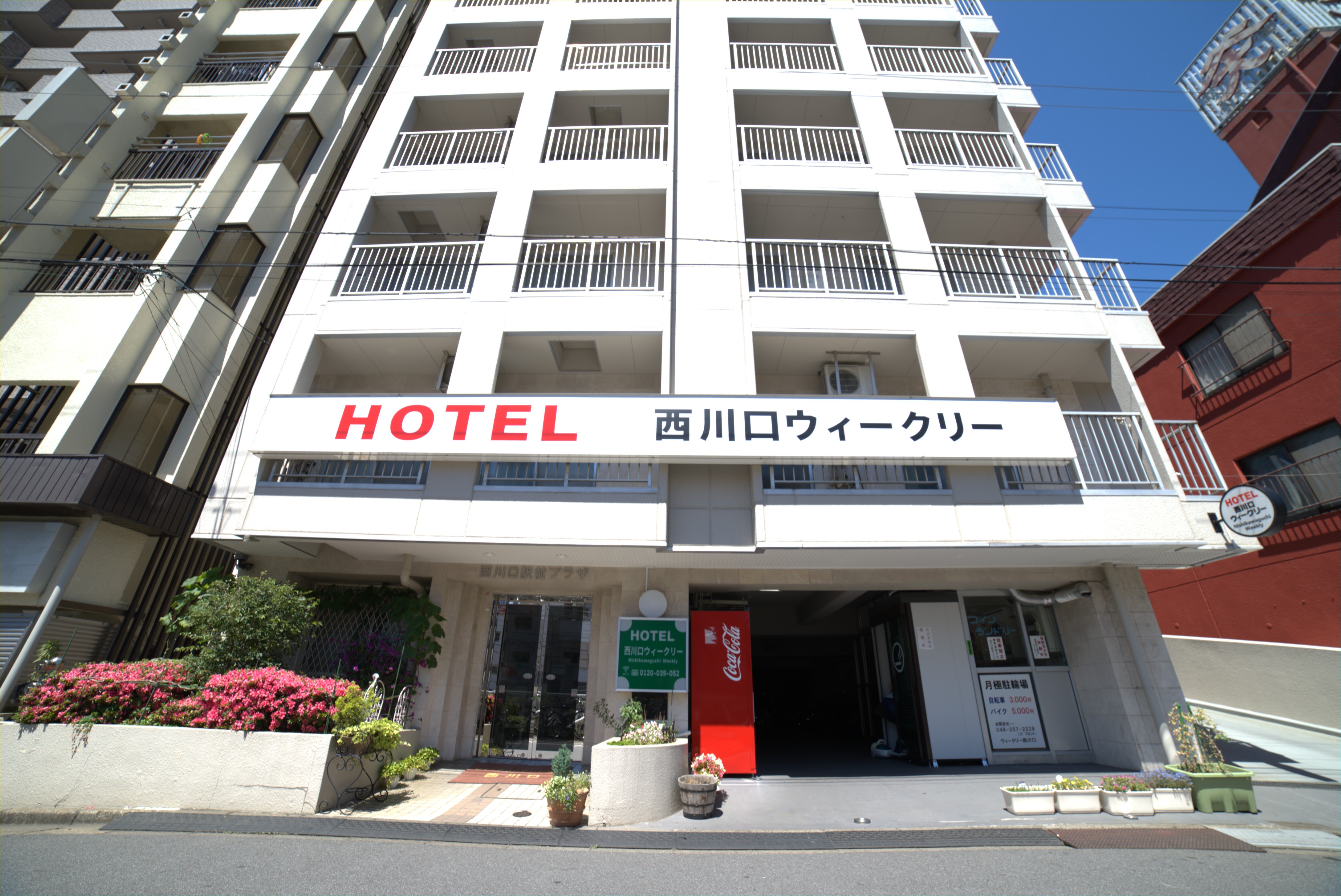 维科利西川口酒店-官方