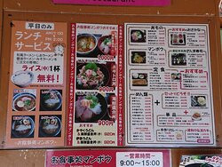 Roadside Station Kiinagashima Mambo景点图片