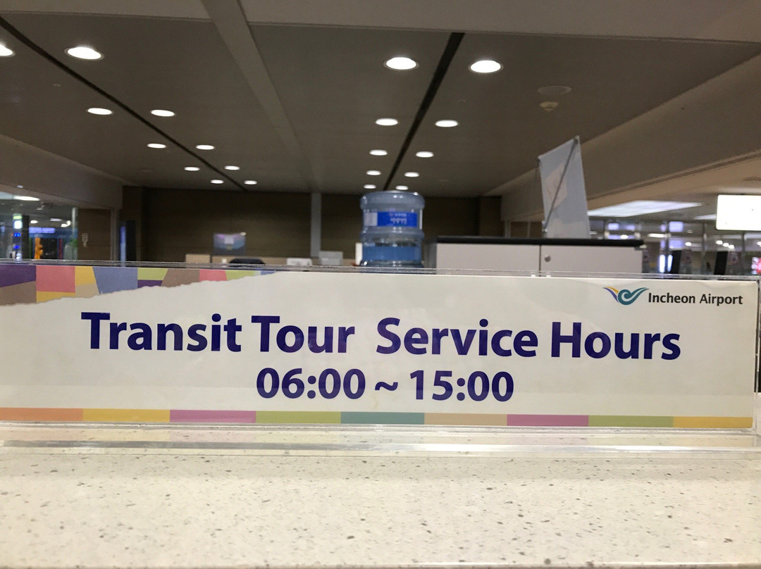 Incheon Airport Transit Tour景点图片