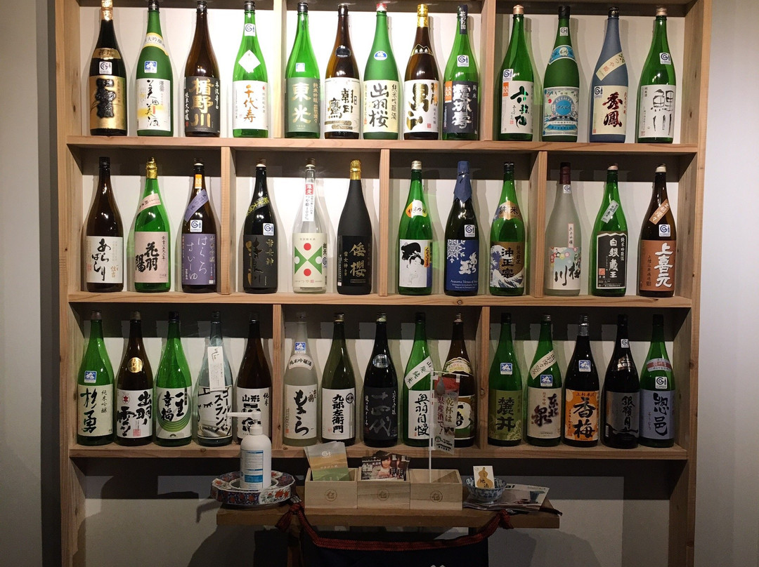Yamagata Sake Museum-山形市必去景点