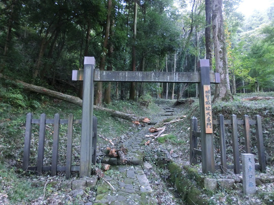 Akechi Nagayama Castle Ruins