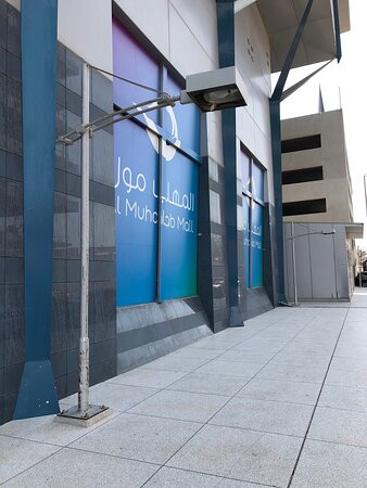 Muhallab Mall-Hawalli必去景点