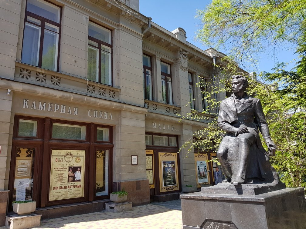 Pushkin Statue