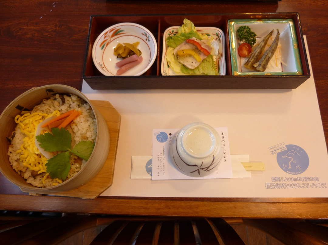 浄土平レストハウス