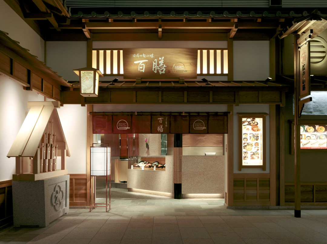 日本の旬の味 百膳