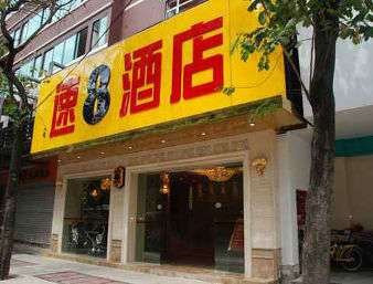 富域酒店（广州火车站南部战区总医院店）主图