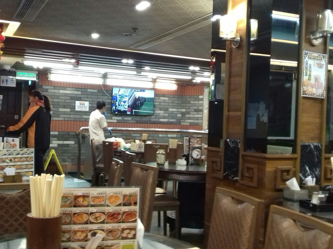 Canton Kitchen
