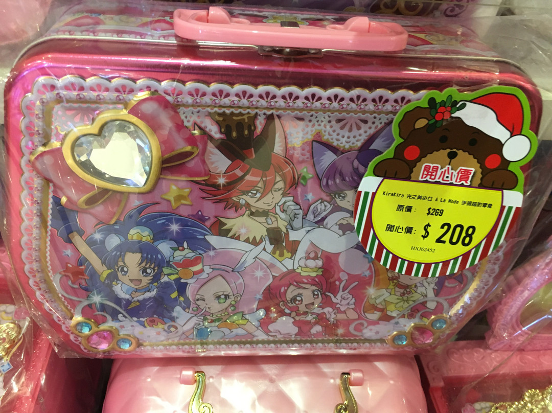 Okashi Land