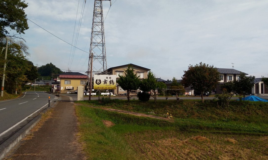 Ryokan Maizuru主图