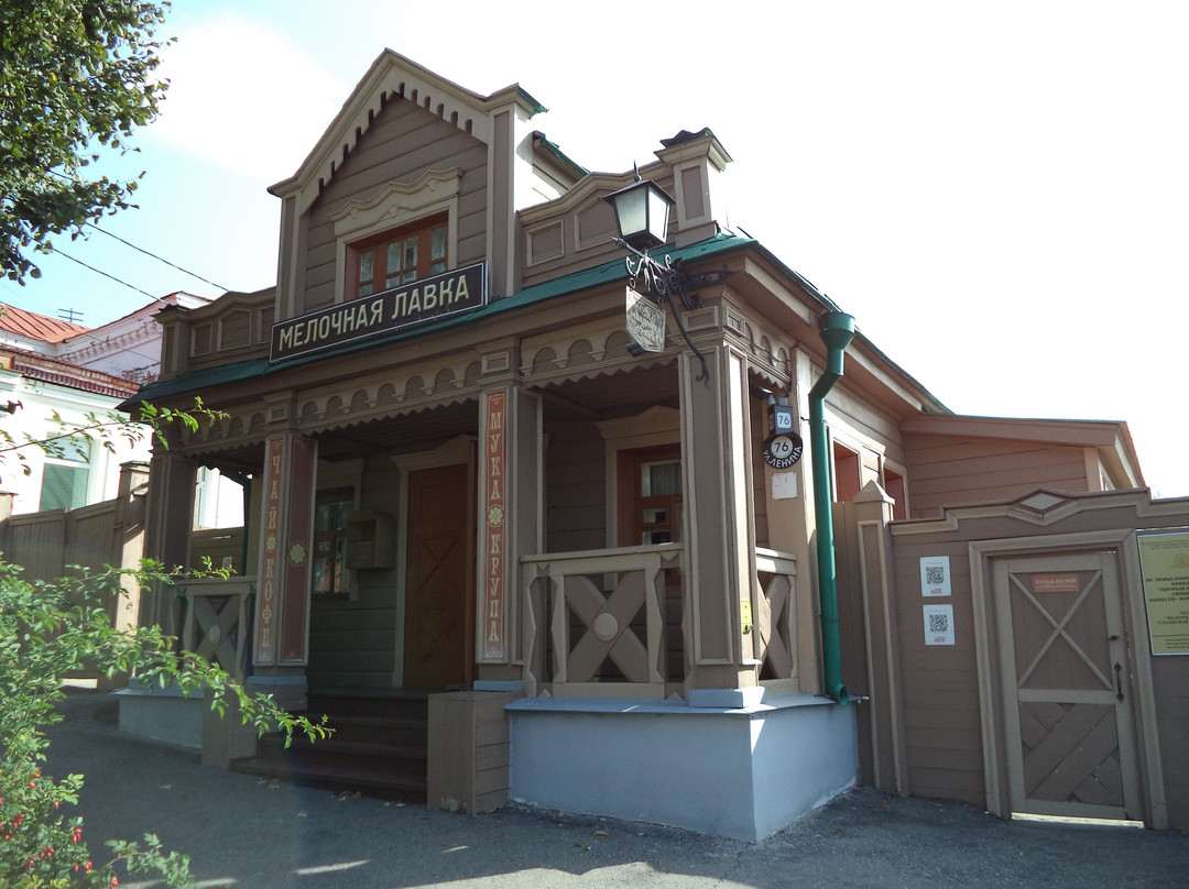 Historic and Ethnographic Complex Simbirsk Trade and Crafts Museum-Ulyanovsk必去景点