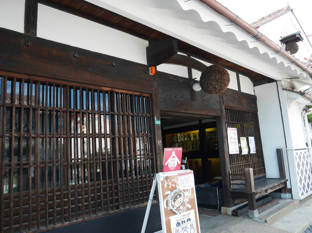 Hakubotan Brewery景点图片