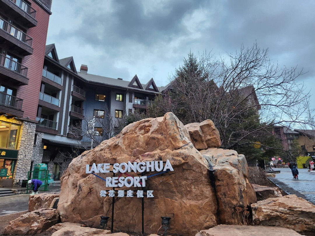 Lake Songhua Ski-吉林市必去景点