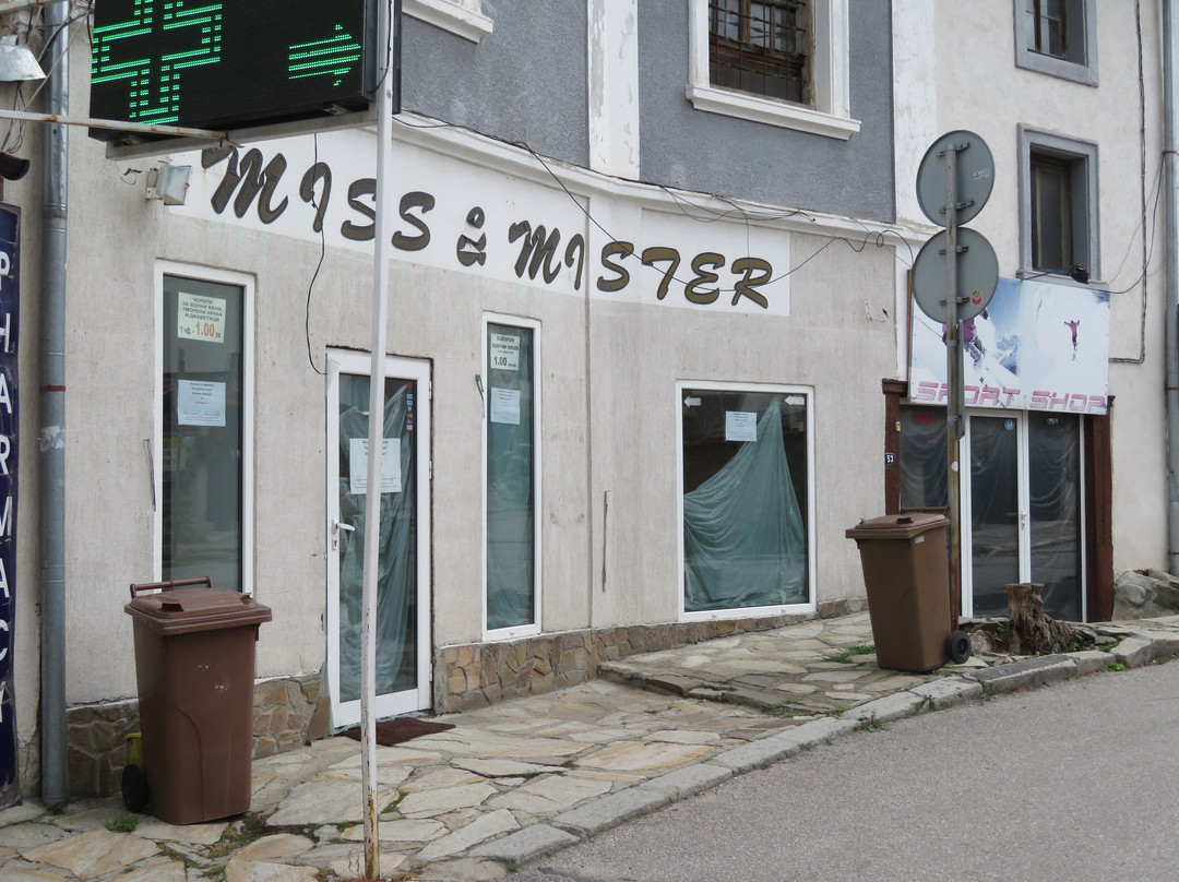 Pirin Street-班斯克必去景点