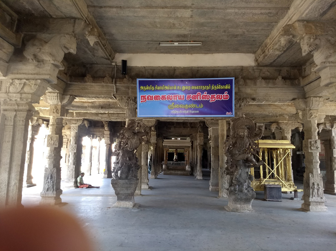 Srivaikuntam旅游攻略图片