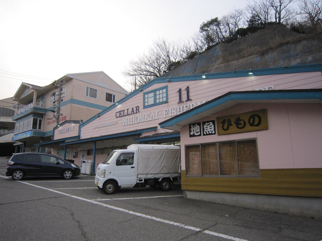 Nihon Kaisengyo center-柏崎市必去景点