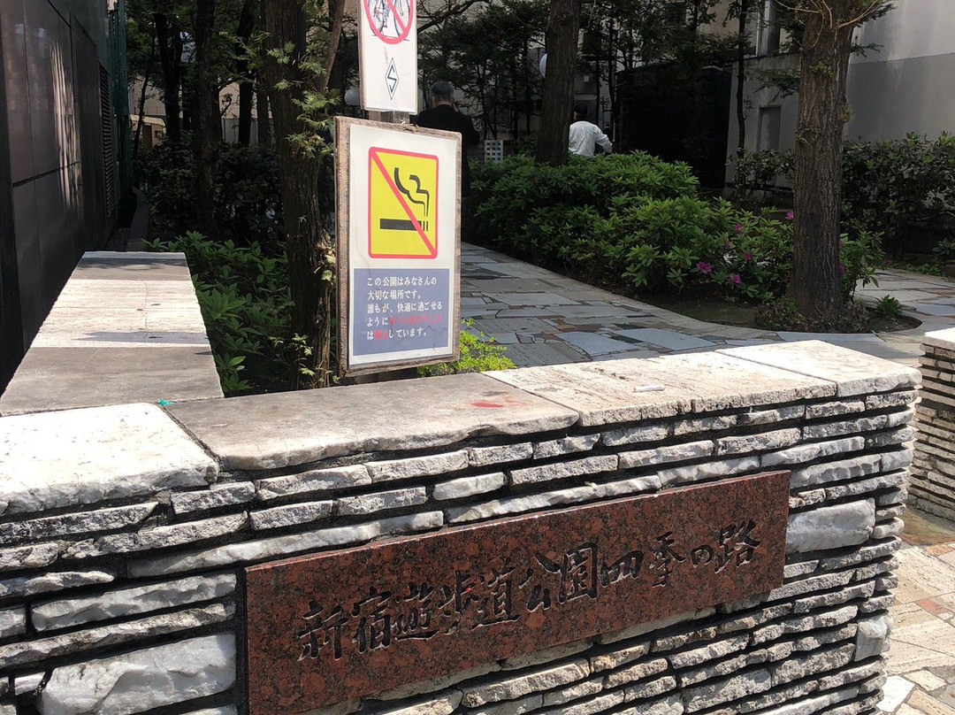 Shikinoji, Shinjuku Promenade Park-Kabukicho必去景点