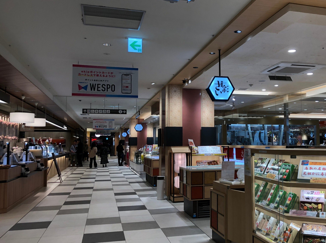 Ekie-广岛市必去景点