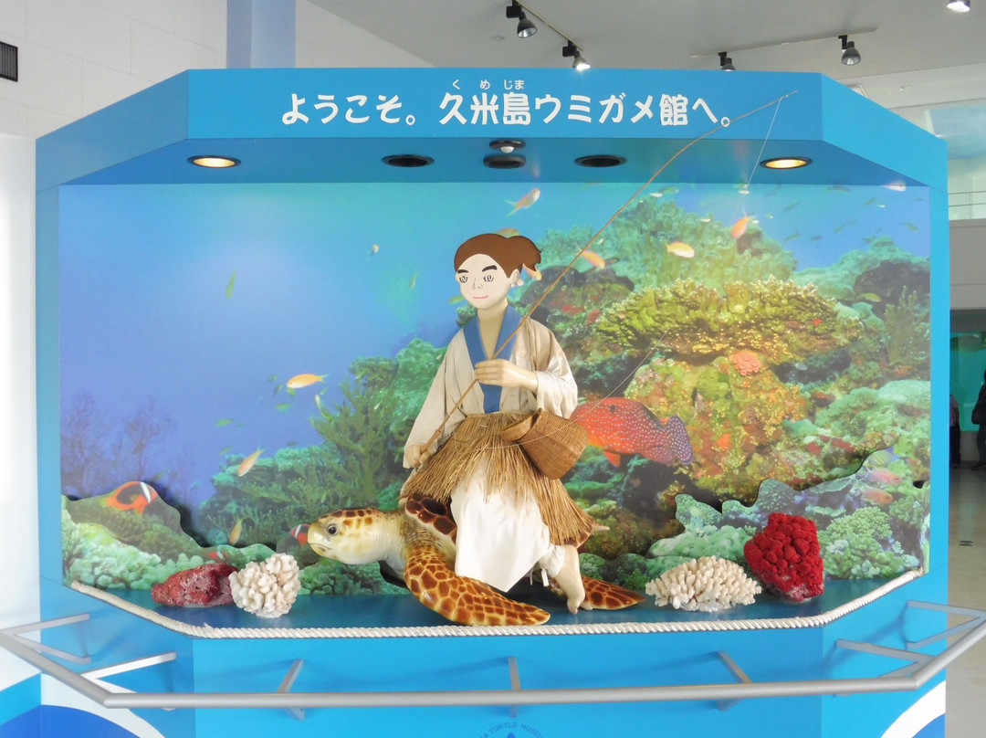 Sea Turtle Museum of Kumejima景点图片