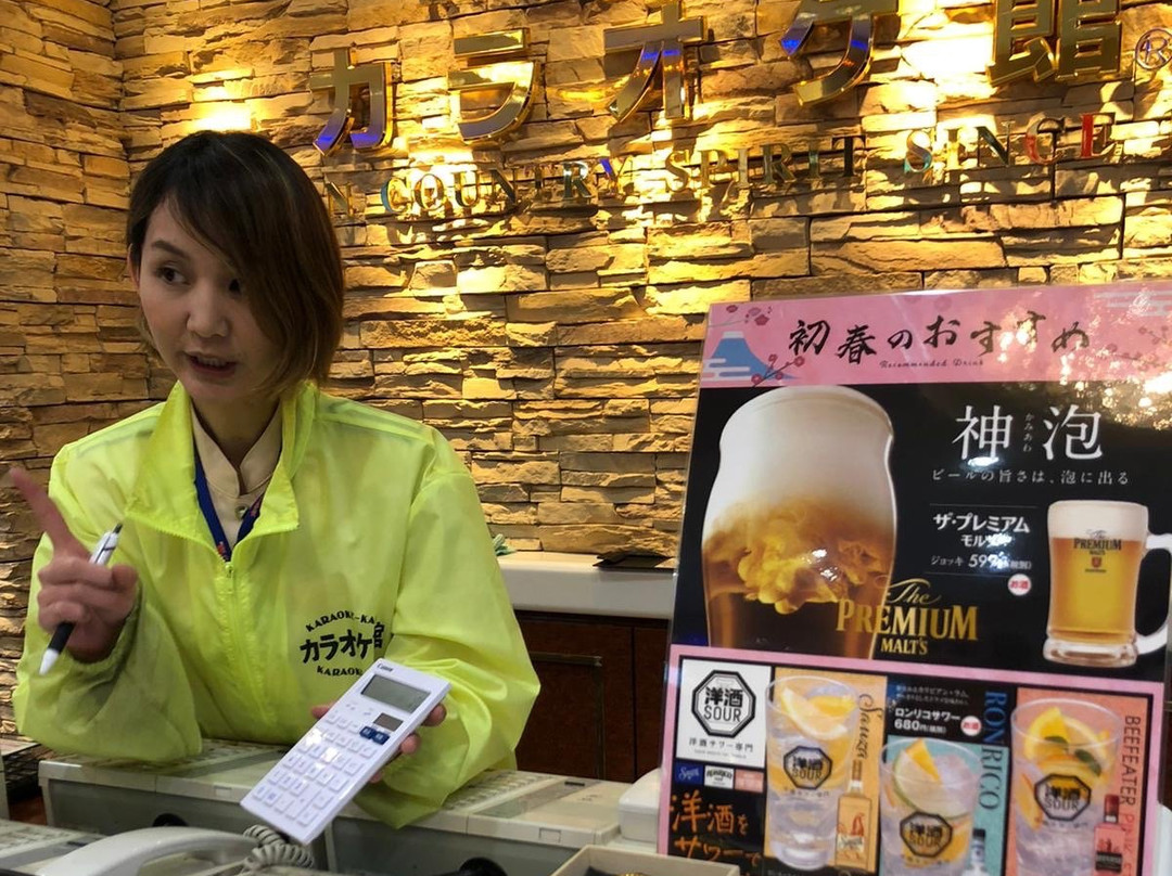 Karaoke Kan Shibuya-涩谷区必去景点