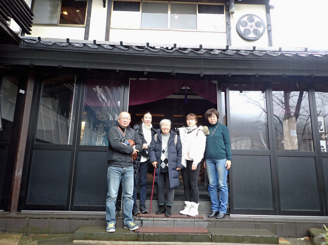 山形深山庄高见屋旅馆主图