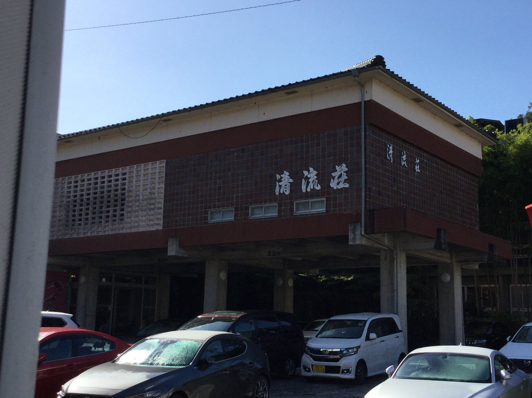 Seiryuso主图
