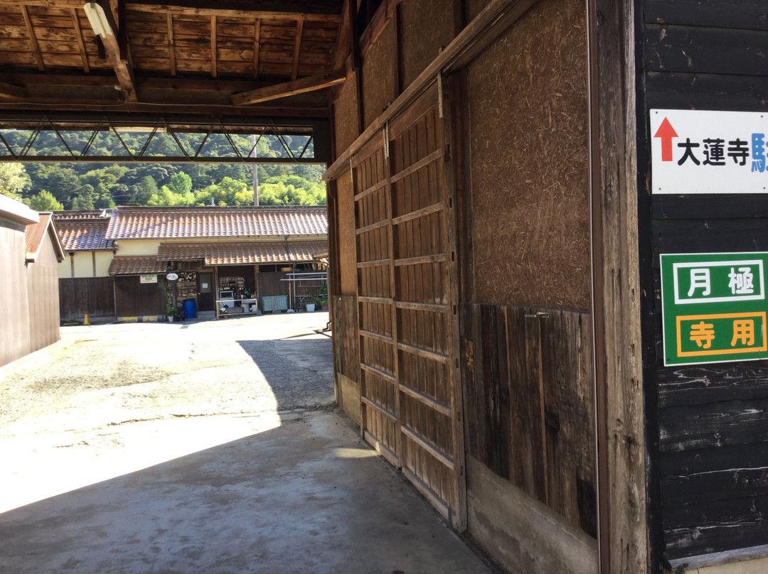 Dairenji Temple-仓吉市必去景点