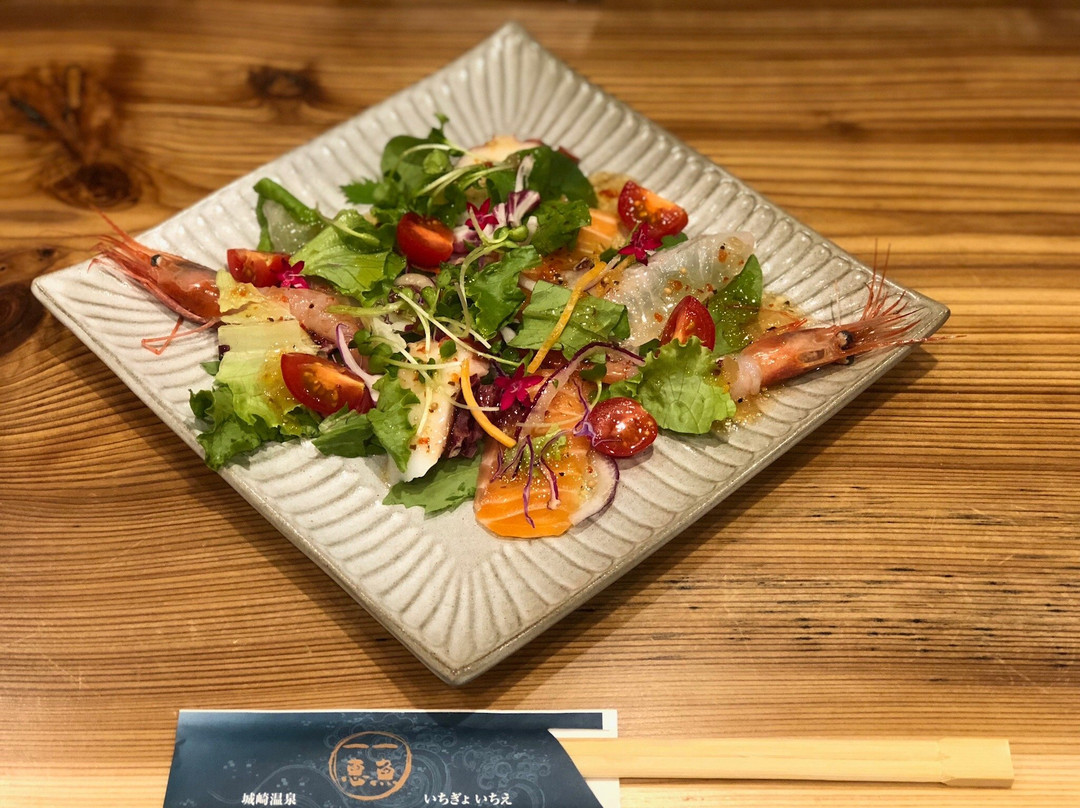 一魚一恵
